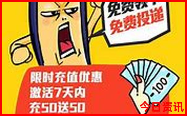 带孩子去东北旅游攻略